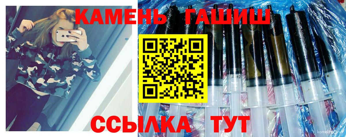 Кушва  Гашиш Изолятор  Вход с VPN  ГАШ  ГАШ VHQ 