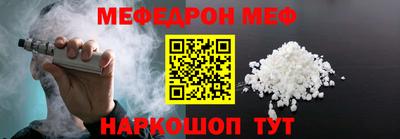стаф Заволжье
