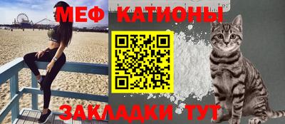 метамфетамин Заводоуковск