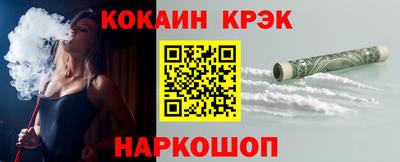 метамфетамин Заводоуковск