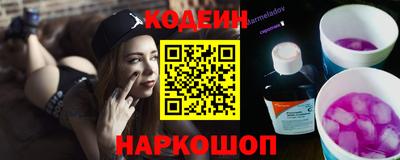 стаф Заволжье