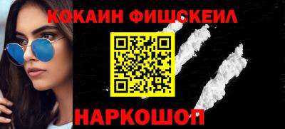 метамфетамин Заводоуковск