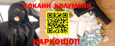 стаф Заволжье