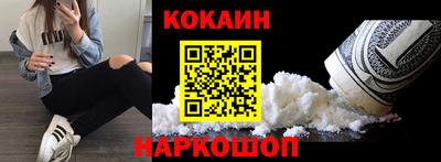 метамфетамин Заводоуковск
