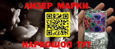 кокаин колумбия Жуковский
