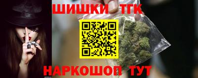 метамфетамин Заводоуковск