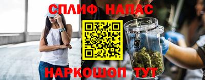 метамфетамин Заводоуковск