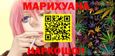 метамфетамин Заводоуковск
