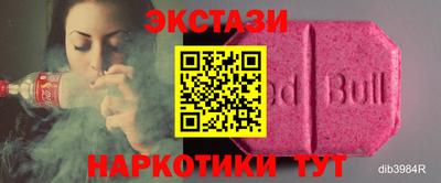 метамфетамин Заводоуковск