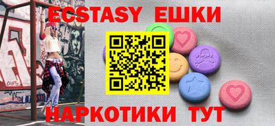 кокаин колумбия Жуковский