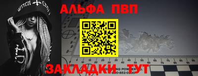 метамфетамин Заводоуковск