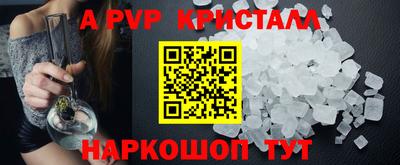 стаф Заволжье
