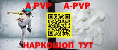 стаф Заволжье