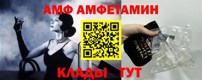 стаф Заволжье