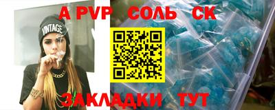 стаф Заволжье