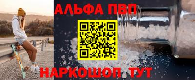 стаф Заволжье