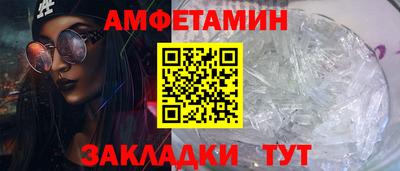 метамфетамин Заводоуковск