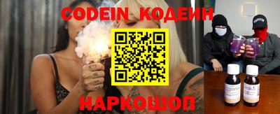стаф Заволжье