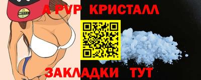 стаф Заволжье