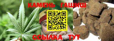 метамфетамин Заводоуковск