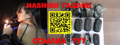 стаф Заволжье