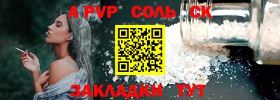 стаф Заволжье
