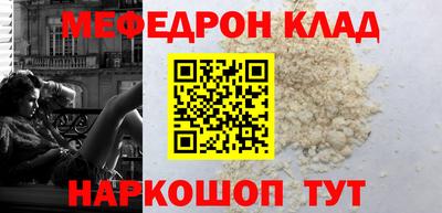 стаф Заволжье