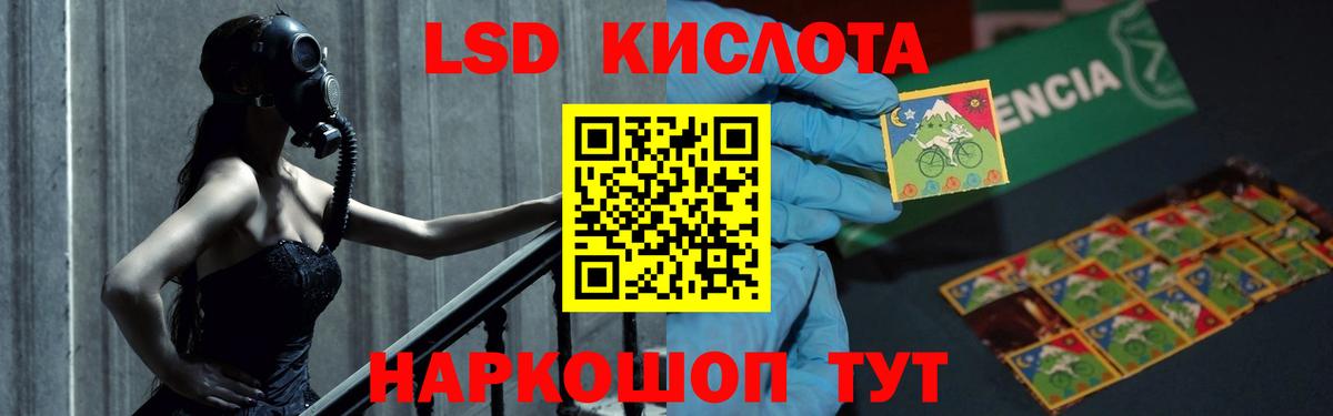 Кушва  Лсд 25 экстази  Вход с VPN  ЛСД экстази ecstasy 