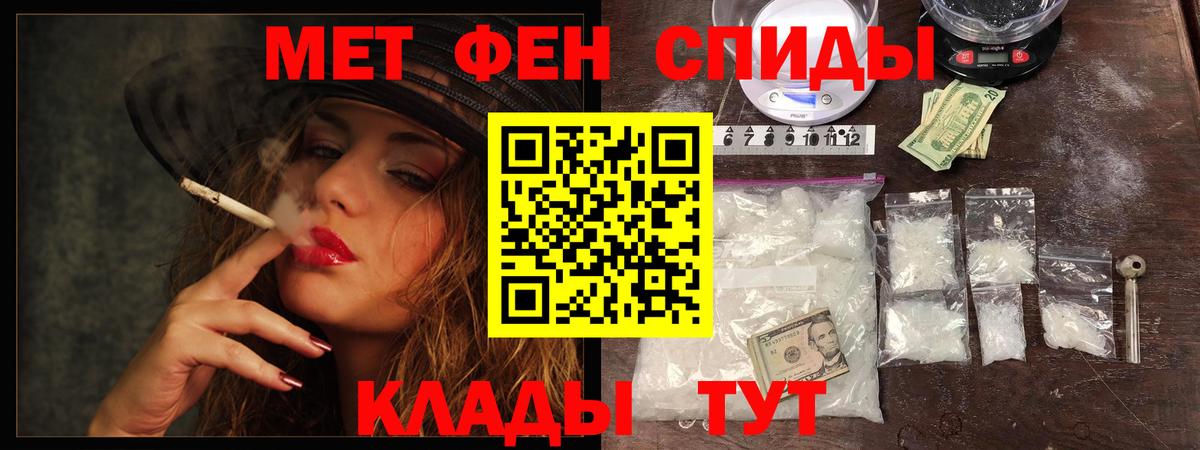 Метамфетамин пудра  Вход с VPN  Кушва  Метамфетамин пудра 