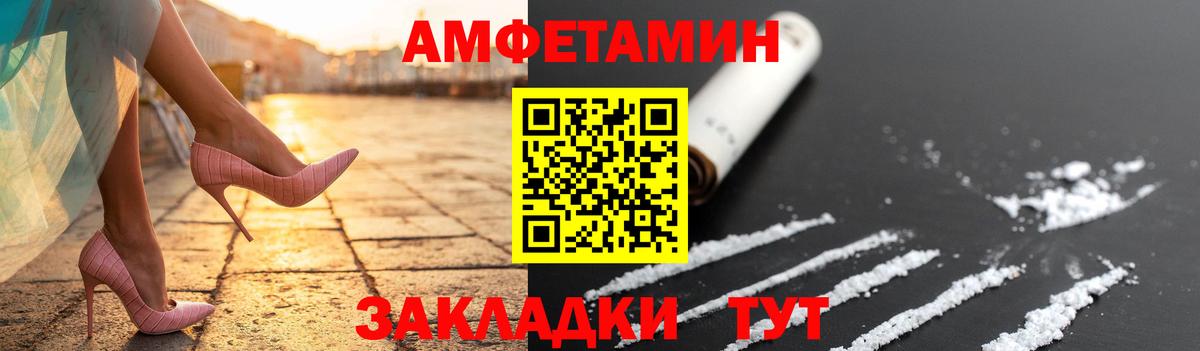 МЕТАМФЕТАМИН винт Кушва