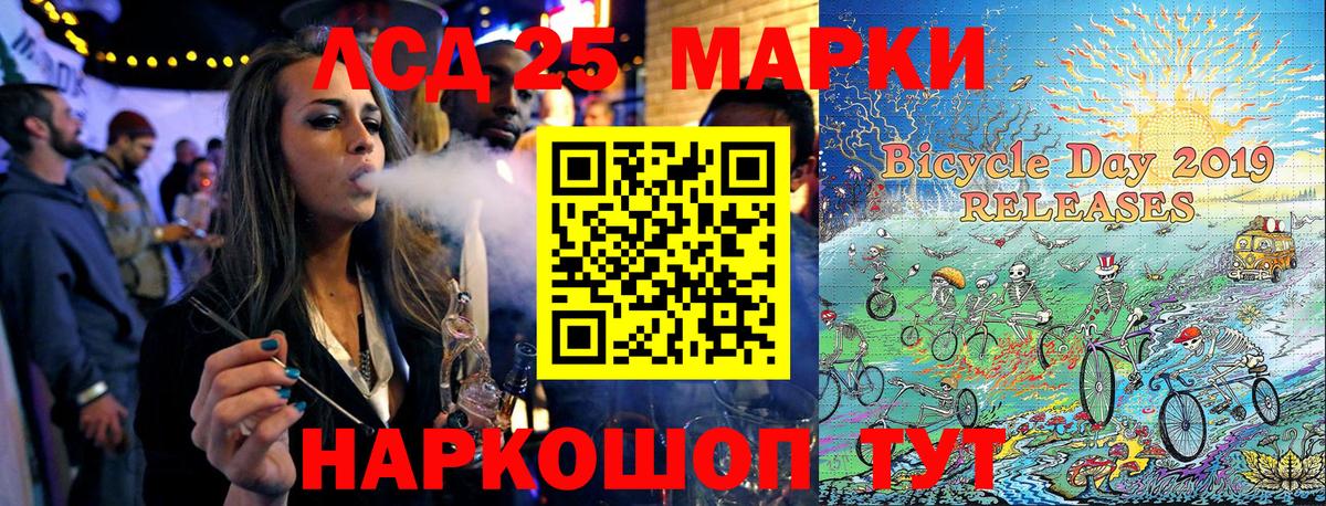 Марки NBOMe 1,5мг  Марки NBOMe 1,5мг  Кушва  Вход с VPN 