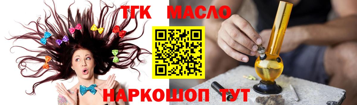 ТГК Wax  ТГК Wax  Кушва  Вход с VPN 