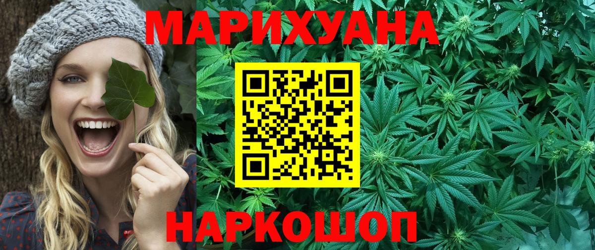 Конопля VHQ  Вход с VPN  Кушва  Конопля семена 
